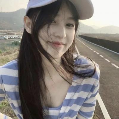她要我了